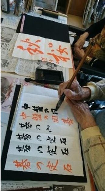 書道教室